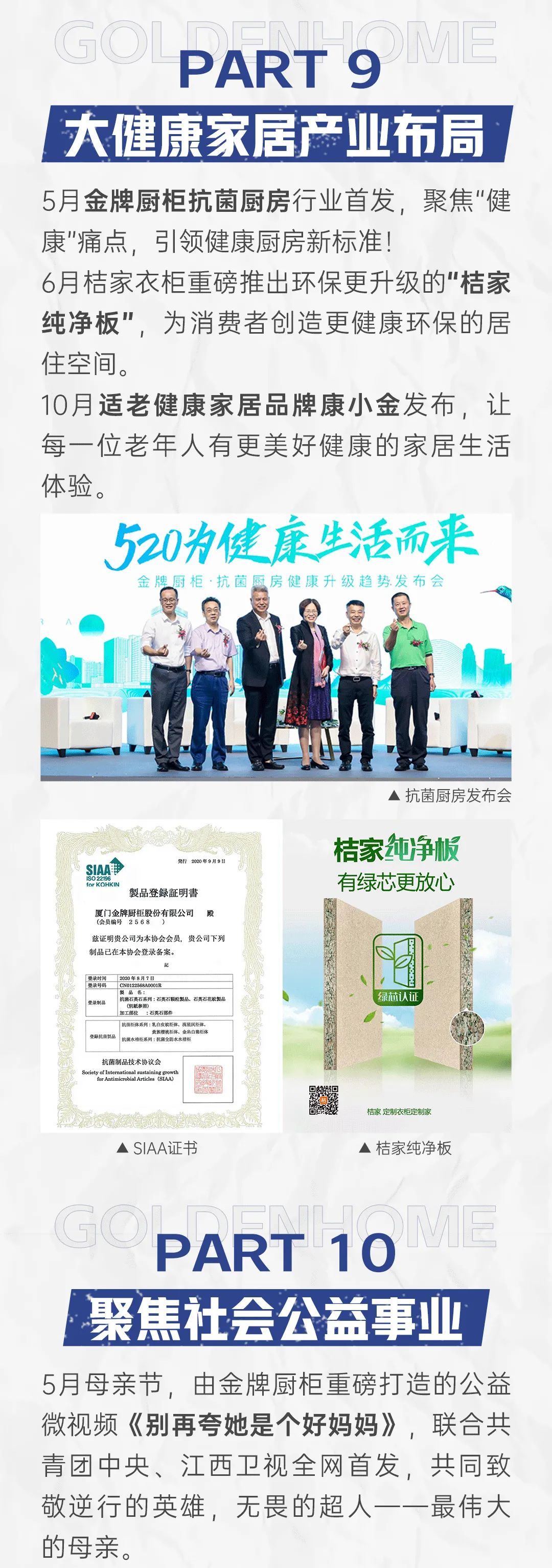 微信图片_20210302105903.jpg